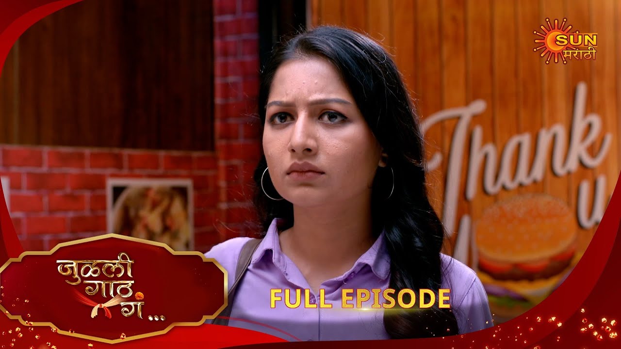 Julali Gaath Ga - Full Episode | 10 Apr 2025 | Full Ep FREE on SUN NXT |  Sun Marathi