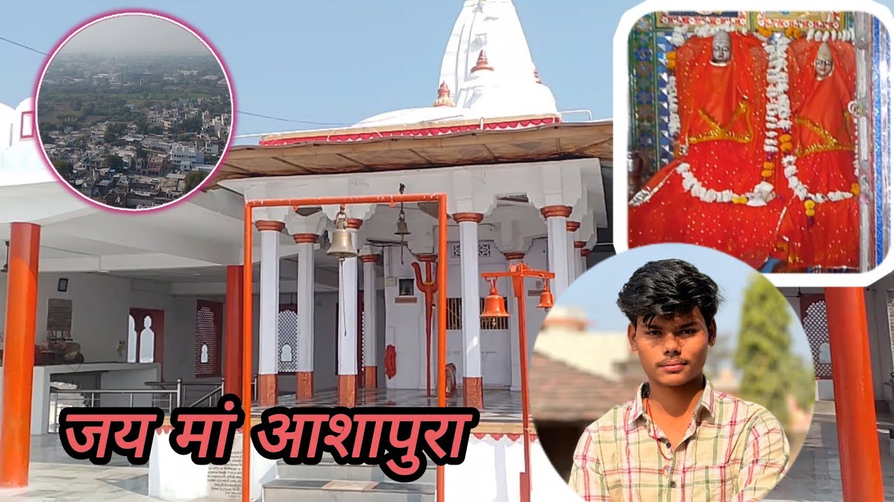 Bedwas Ashapura Mata Mandir Udaipur | पहाड़ी पर स्थित माँ आशापुरा के दर्शन | Udaipur Vlog 2026