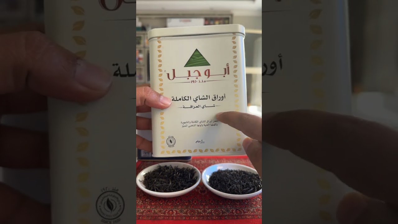 #اكسبلور #شاي #حفرالباطن_الان #ترند #تيك_توك #قهوة 