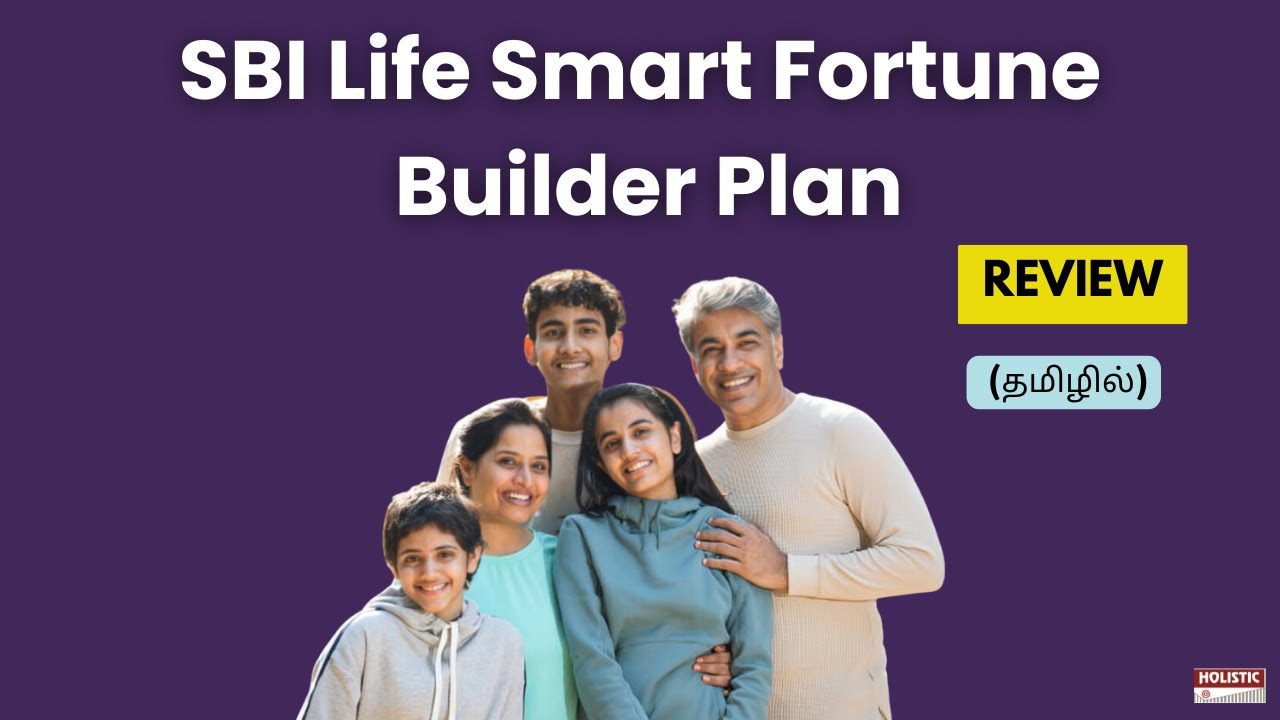 SBI Life Smart Fortune Builder Plan: Good or Bad? ULIP Review(தமிழில்)-Holistic Investment Tamil