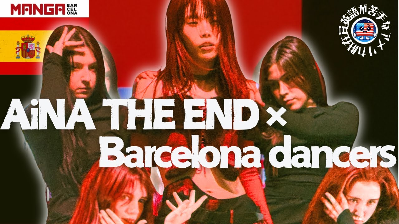 (1/4) 紅白！「革命道中 - On The Way / Kakumei Dōchū」AiNA THE END 初スペイン公演 –  in Barcelona |  #MangaBarcelona