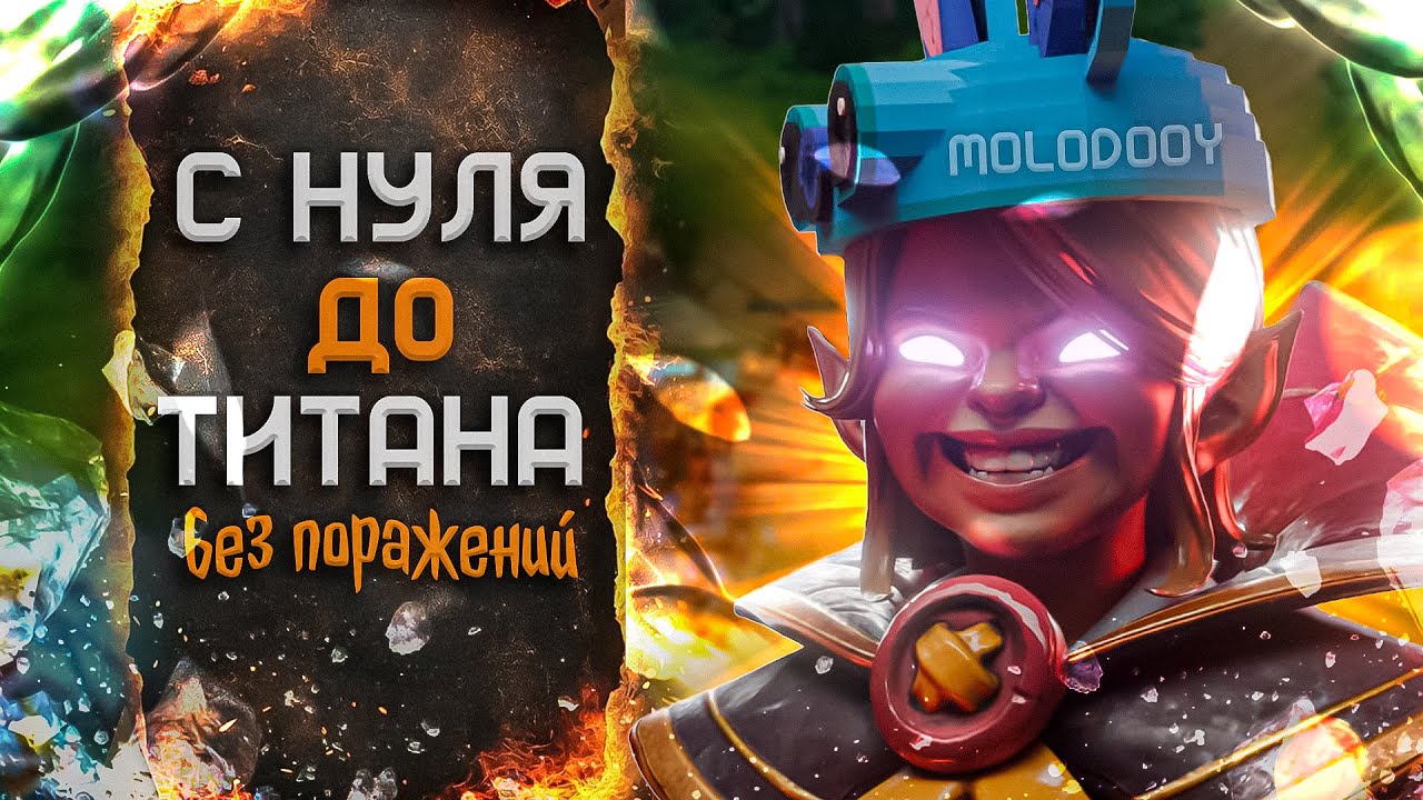 ТОП 1 ИНВОКЕР с НУЛЯ до ТИТАНА | ДОТА 2 СТРИМ | DOTA 2 | Патч 7.40