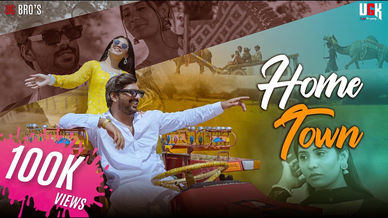 Home Town | UG KHAN | Siraiki Pop | Album Wasaib Da Bharam -2025