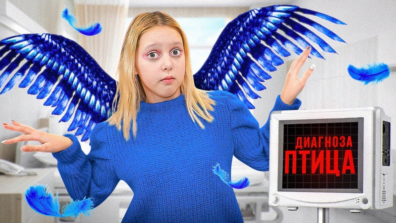 Амелка има НЕОБИЧАЙНА БОЛЕСТ! Какво не е наред с нея?
