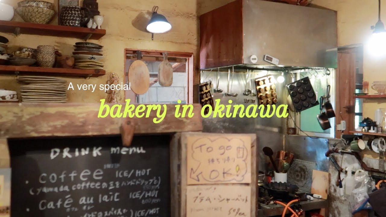 a hidden bakery in okinawa