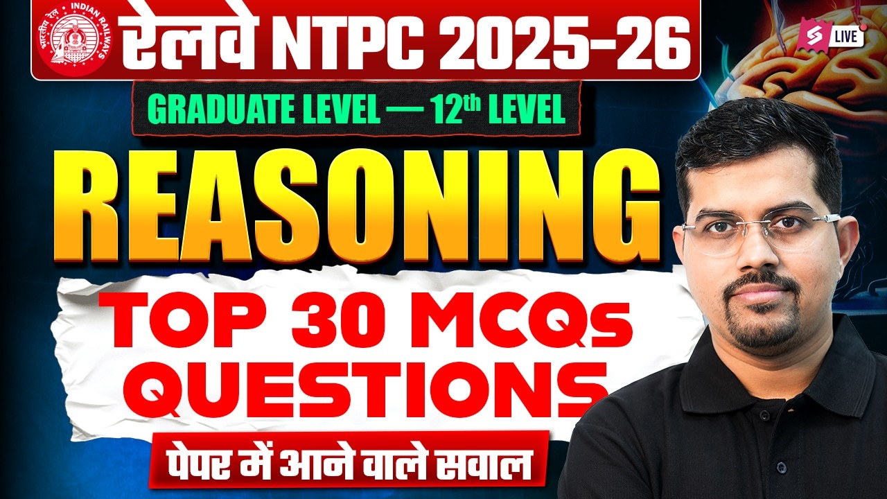 RRB NTPC 2026 | RRB NTPC Reasoning Practice Set | NPTC Reasoning Top 30 Expected PYQs | by Vinay Sir
