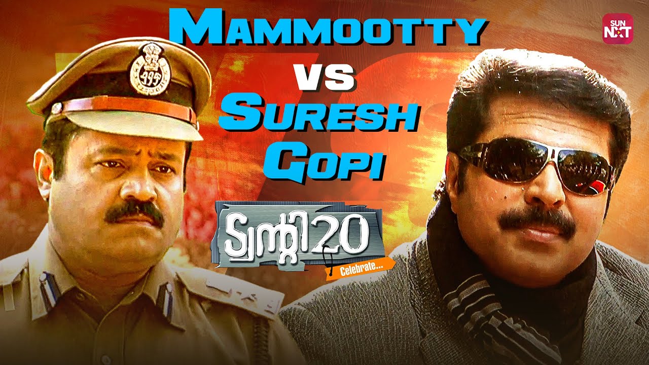 Advocate Ramesh Nambiar vs SP Antony Punnekkadan IPS | Twenty twenty | Mammotty | Sun NXT Malayalam