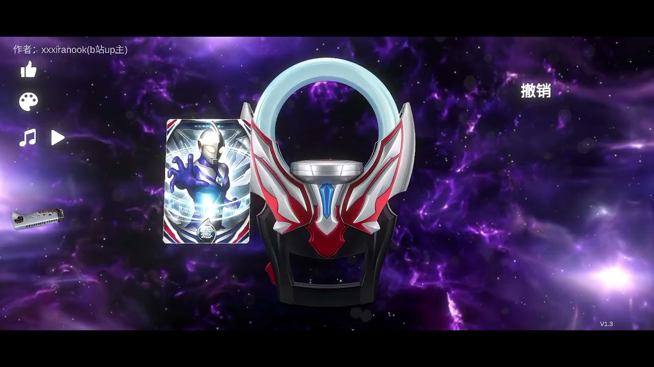 Udah ya fusion nya