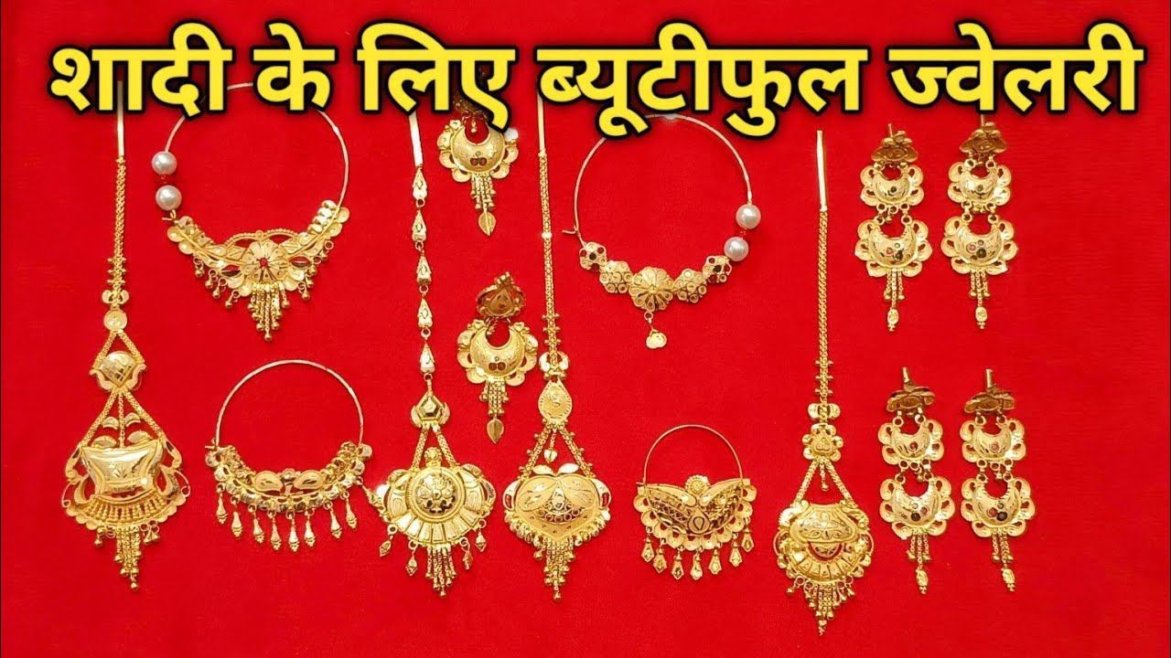 Beautiful wedding jewellery with weight and price|| lightweight waiting jewellery for bridal| #gold 