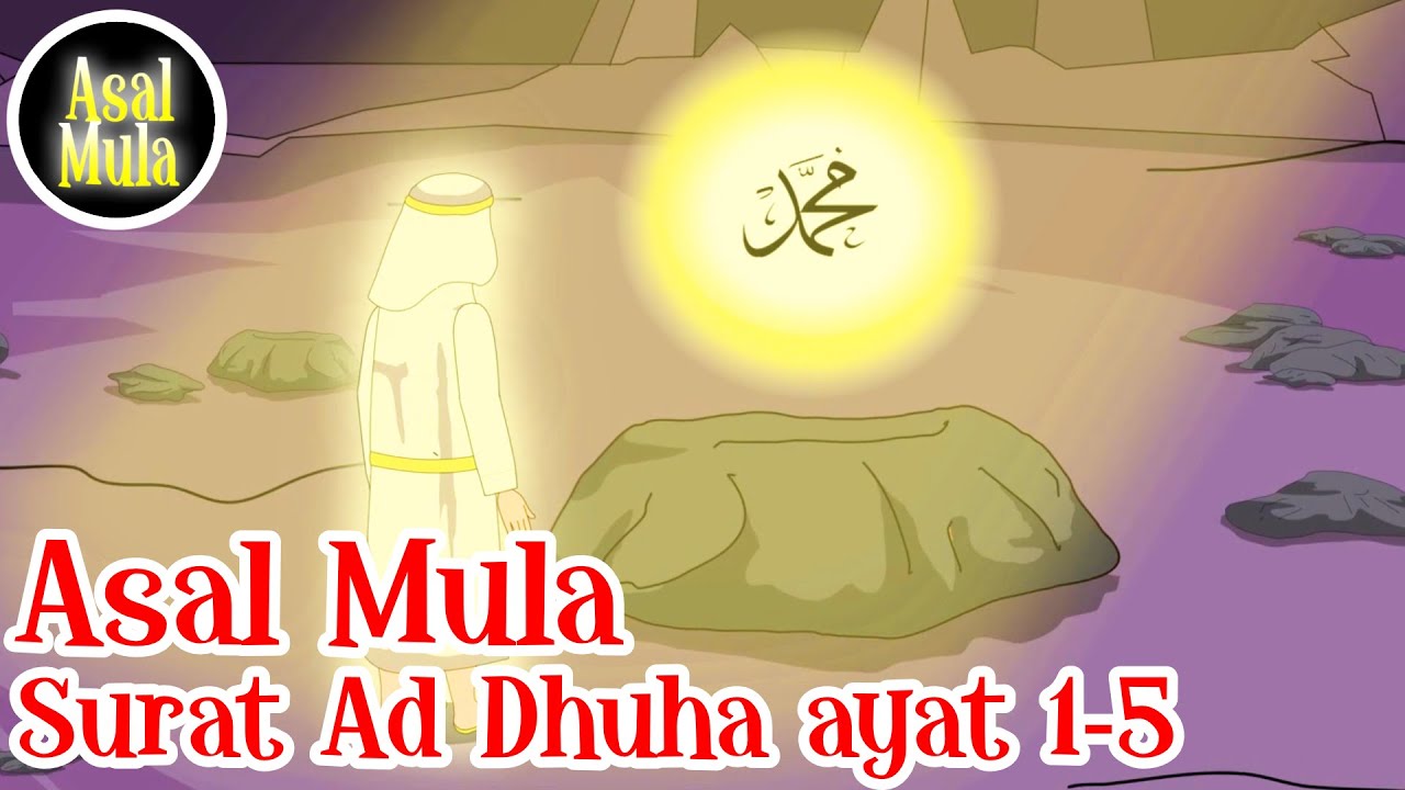 Surat Ad Dhuha ayat 1 hingga 5 – Asbabun Nuzul – Asal Mula Channel