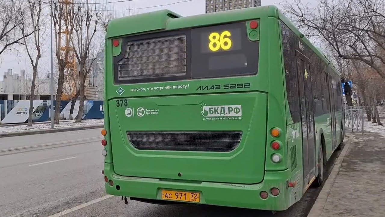ЛиАЗ-5292.67 (CNG) || АС 971 72 || 86 маршрут || г. Тюмень