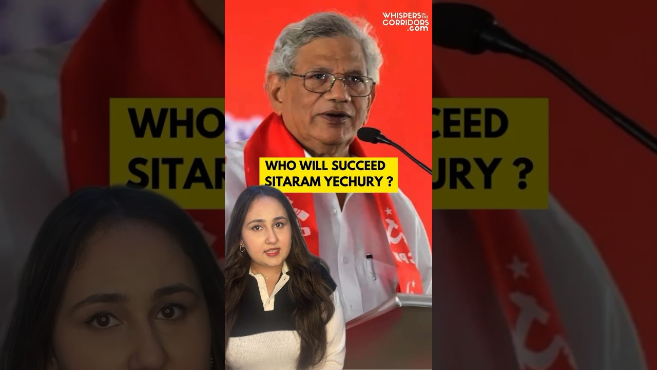Who will Succeed Sitaram Yechury? The Next Face of CPI(M)! #sitaramyechury #cpm #cpim #politicalnews