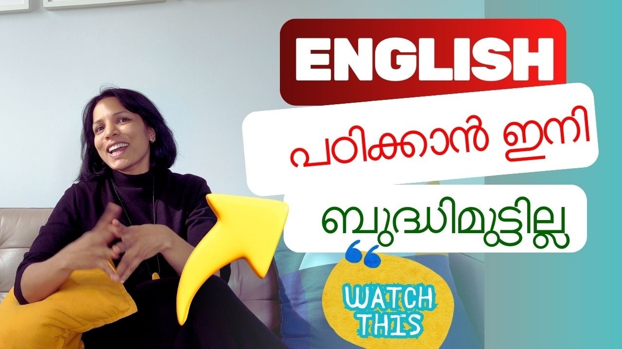 വീട്ടിൽ ഇതുപോലെ പറഞ്ഞു നോക്കൂ DAILY USE CASUAL ENGLISH SENTENCES EXPLAINED IN MALAYALAM #8
