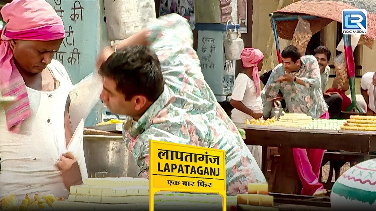 BG पांडेय ने सबके सामने क्यों फाड़ दिए सुप्तिलाल के कपड़े ? | Comedy | Lapataganj | New Full Episode