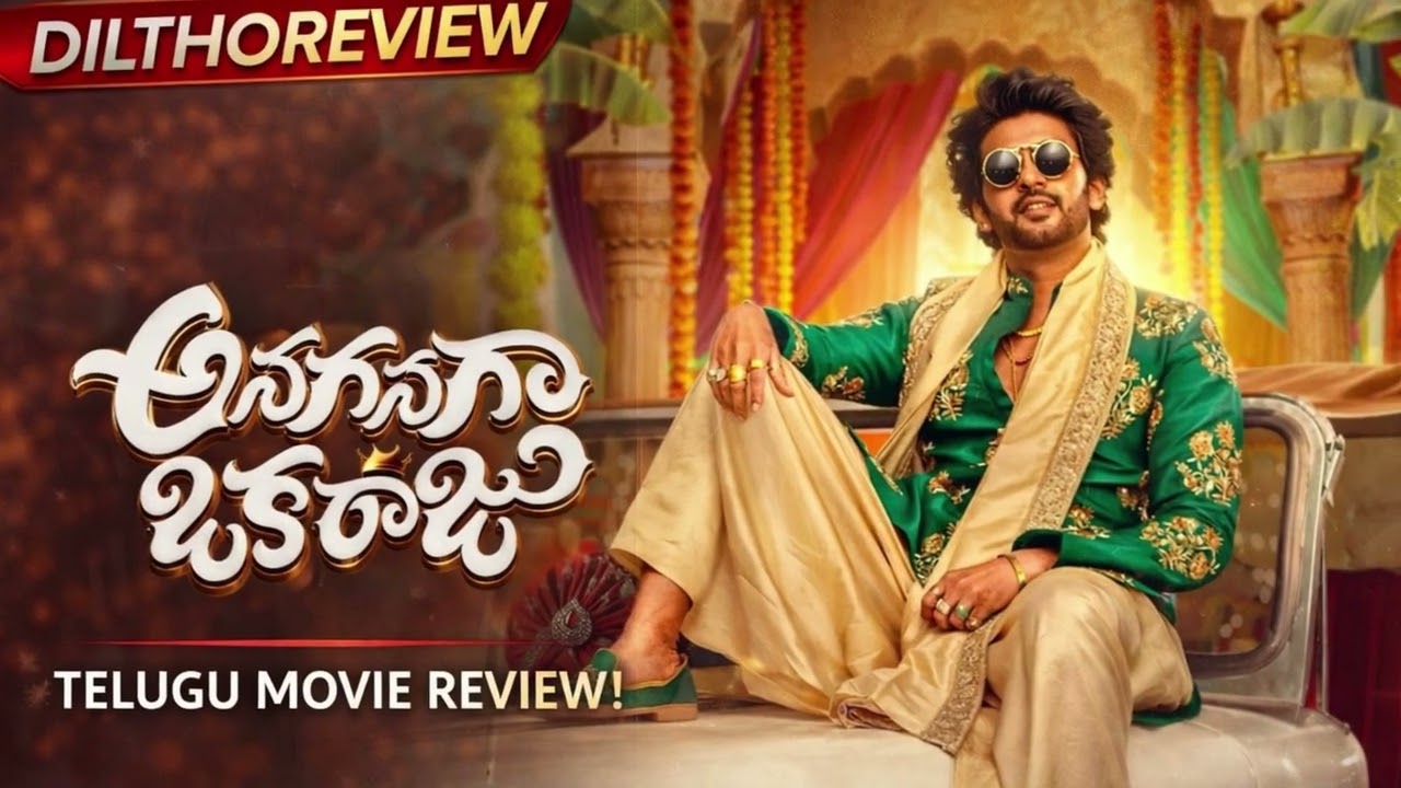 Anaganaga oka Raju Telugu Movie Review