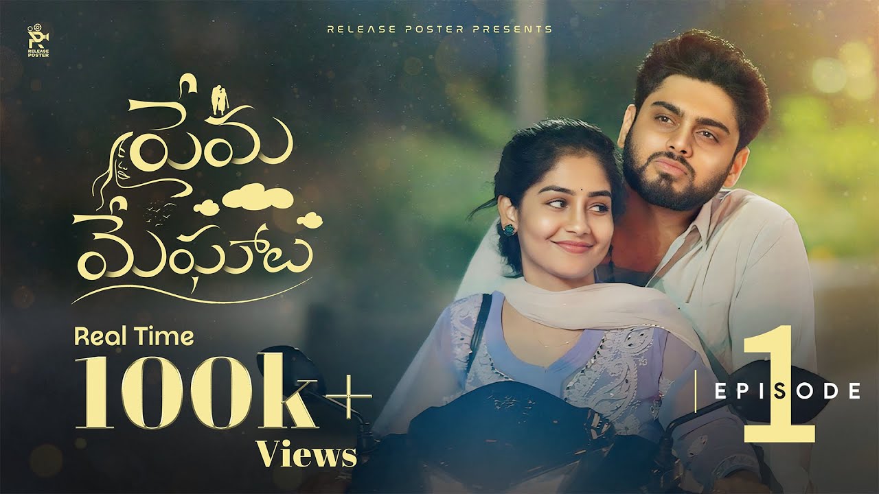 Prema Meghalu4K | Episode 01/06 |Telugu Series 2025 | Abhiram Deepa Rathod & Dakoju mounika|P Aakash