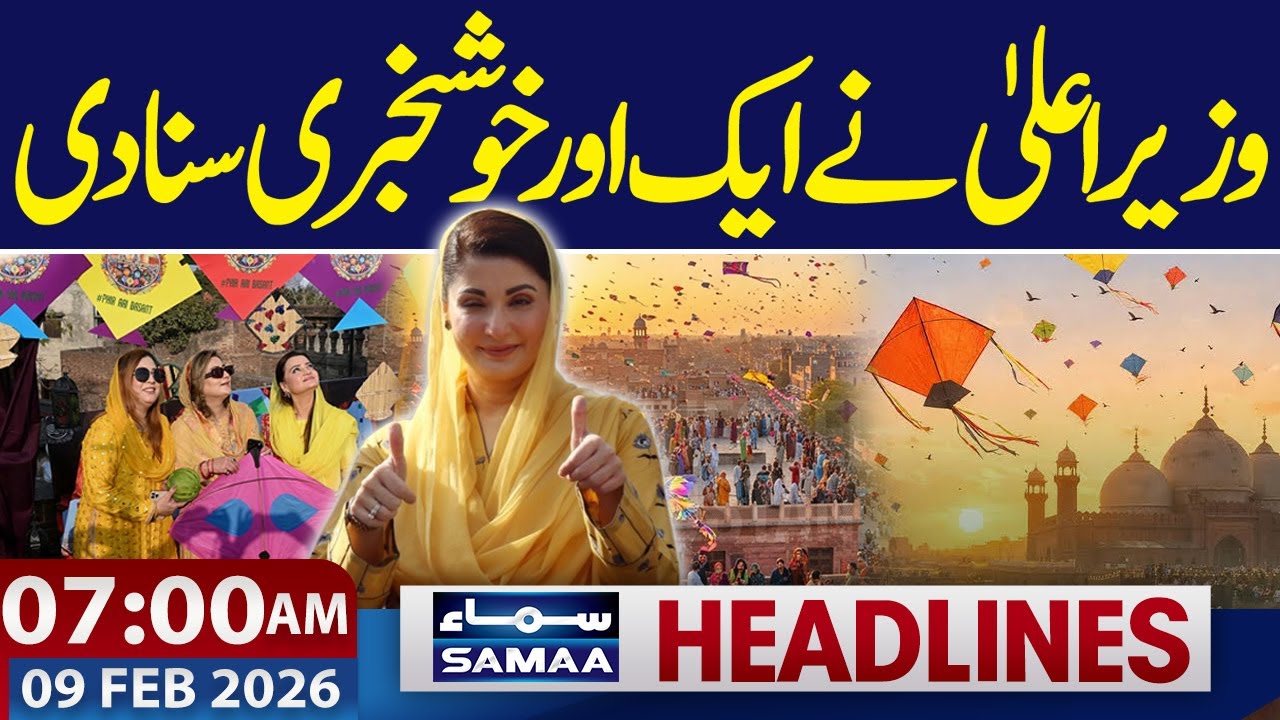 Basant 2026 | CM Maryam Nawaz Announces Another Good News | 07-AM News Headlines | 9-Feb-2026