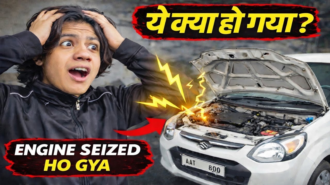 Alto 800 Engine Seized Ho Gya 😱 | Ye Kya Ho Gya? | Huge Mistake!