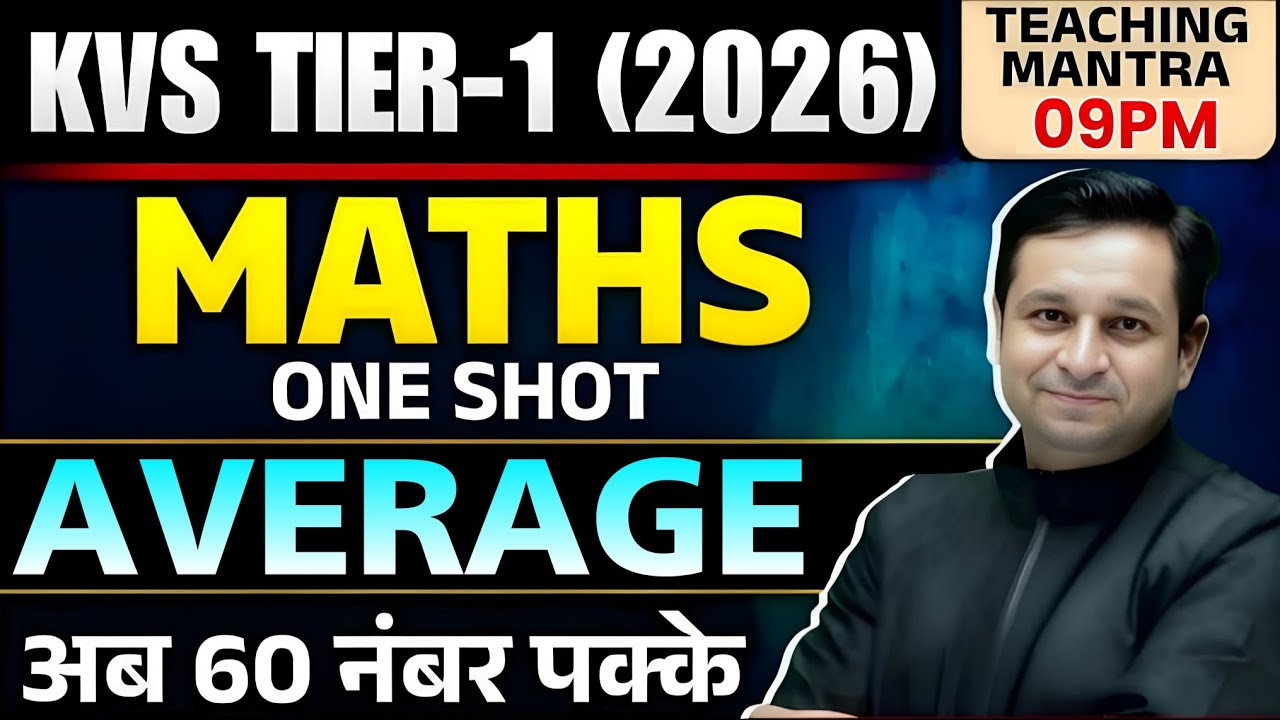 KVS Tier-1 (2026) Maths AVERAGE One Shot Class | KVS NVS MATHS PRACTICE SET | KVS NVS 2026 MATHS