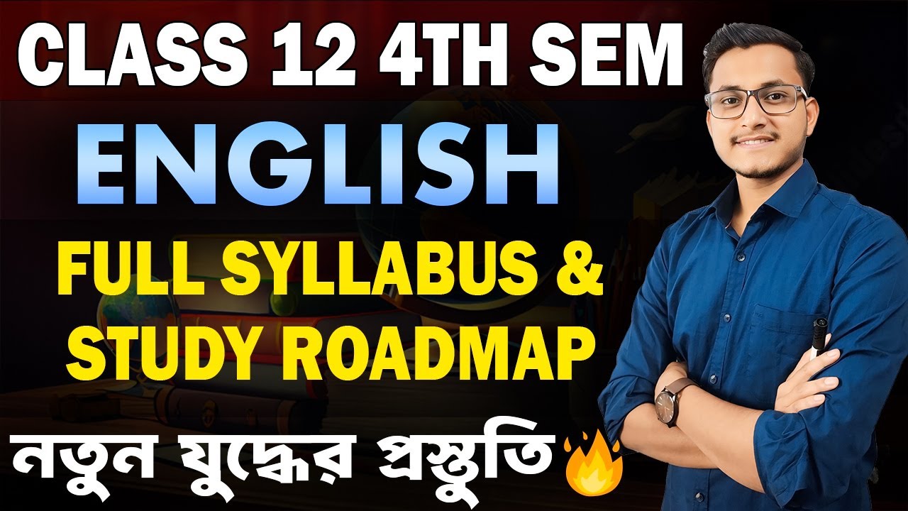 Class 12 4th Semester English Syllabus Explained 🔥 / English Syllabus Class 12 Fourth Semester