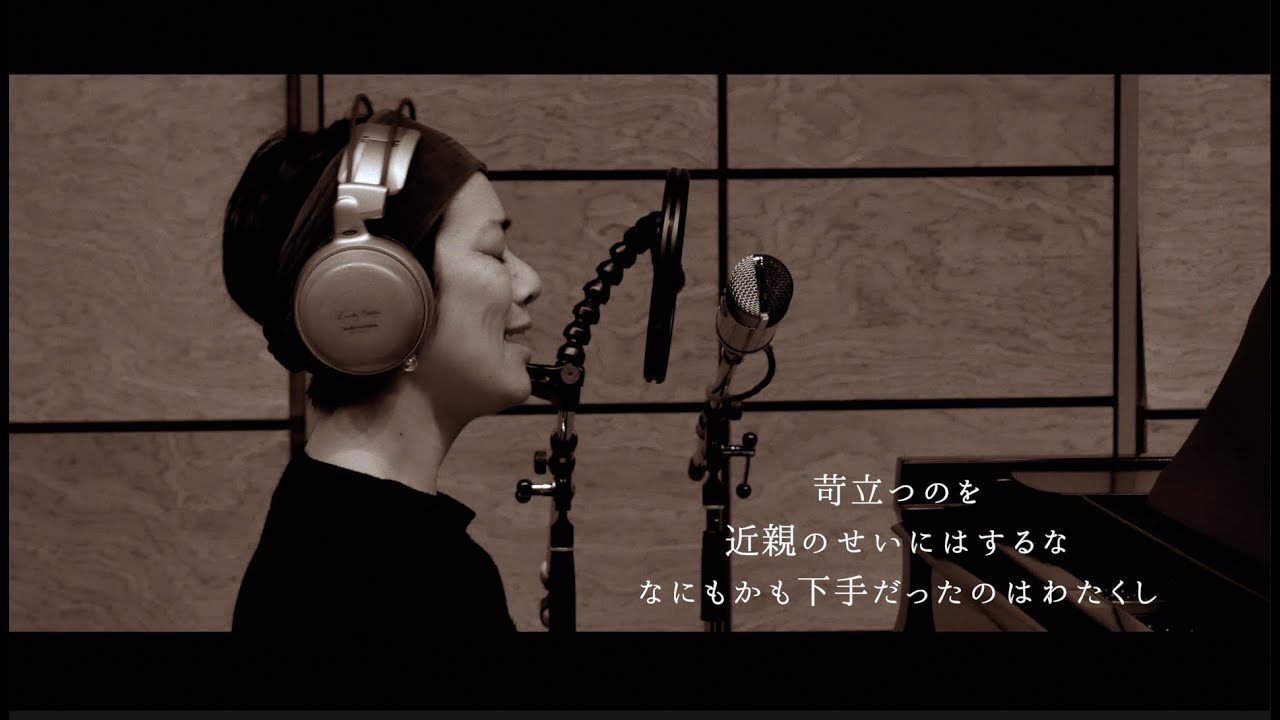 自分の感受性くらい  　茨木のり子　/  　 引田香織