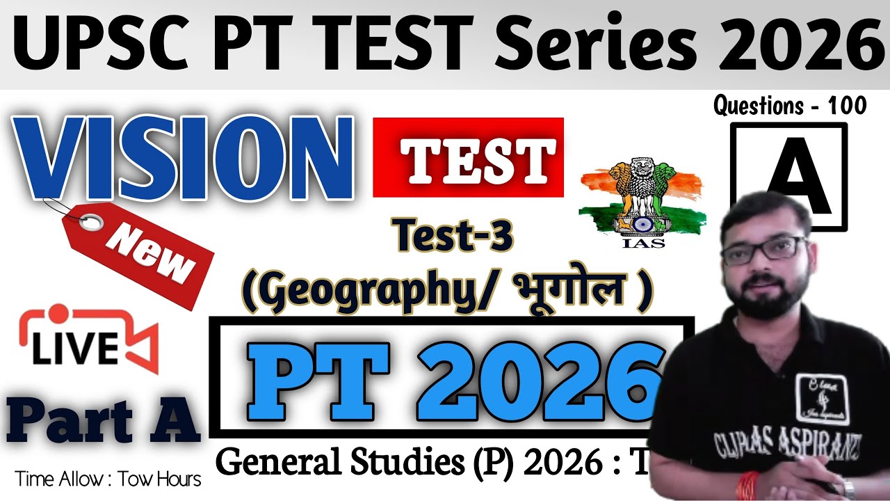 Test 3: VISION IAS prelims test series 2026 | UPSC Prelims Mock Test 2026 Hindi #clubias #vision365