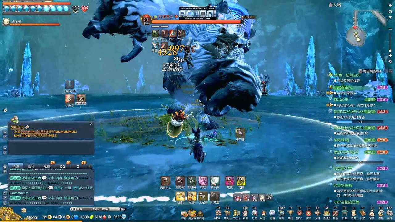 Blade & Soul - Snowcave Summoner Solo