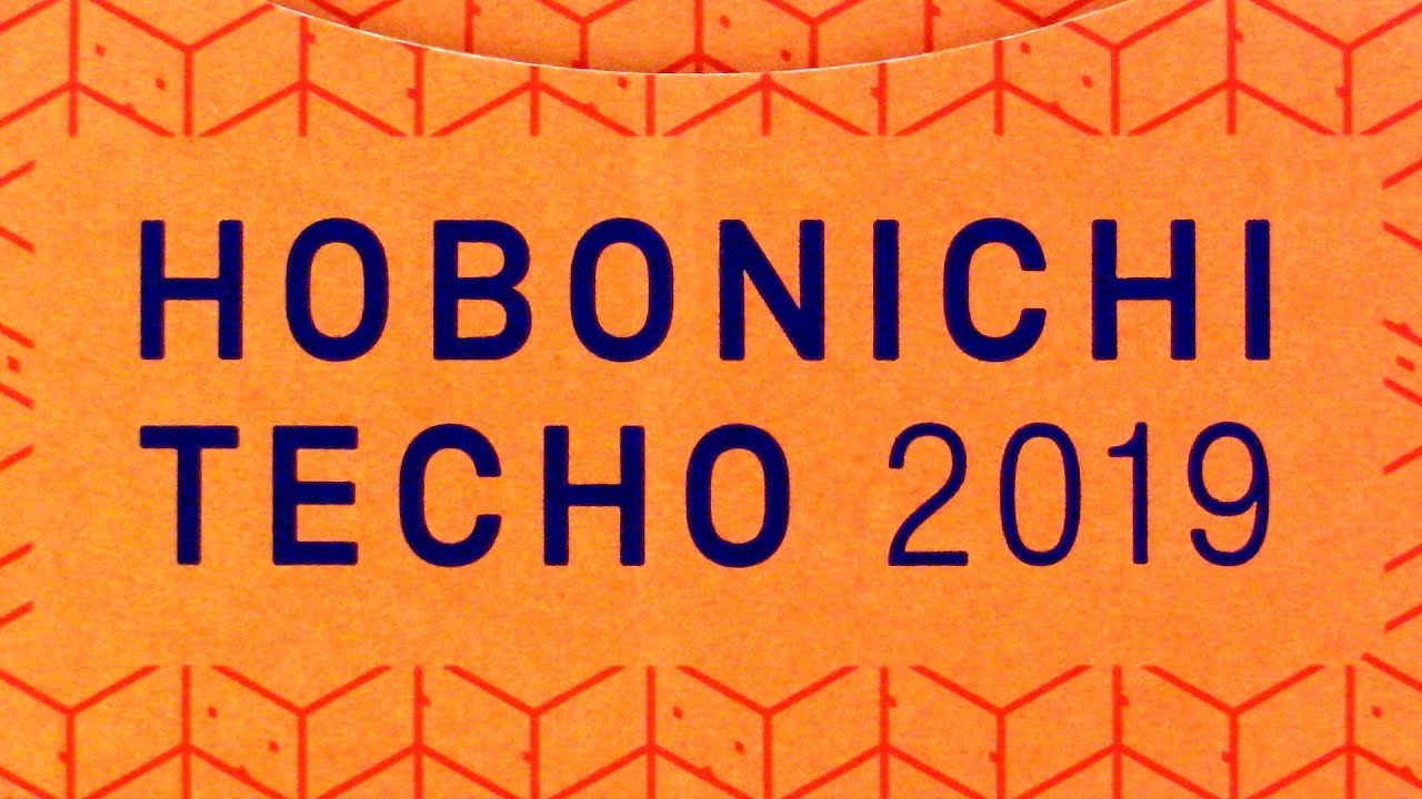 My Hobonichi 2019 Haul Unboxing!