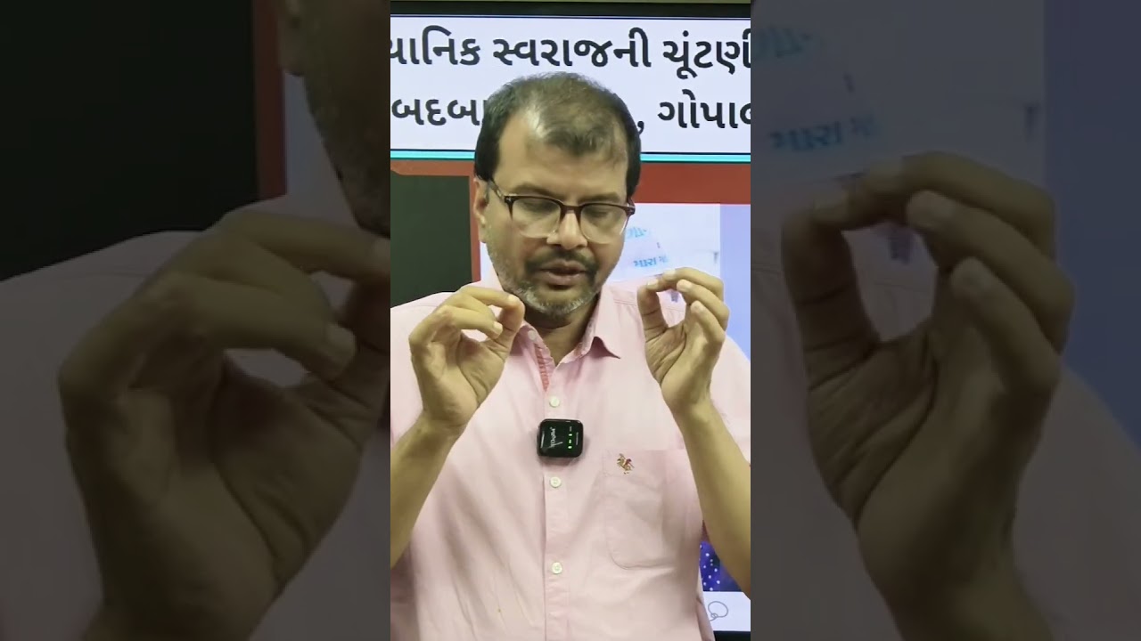 #aapgujarat #tomarsir #gopalitalia #gujarataap #isudangadhavi #chaitarvasava #dediapada #visavadar
