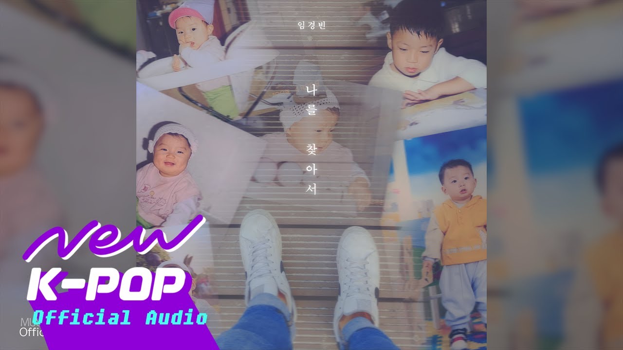 [BALLAD] Lim Kyung Bin(임경빈) - Find me(나를 찾아서) (With Kim Hyunseong(김현성))