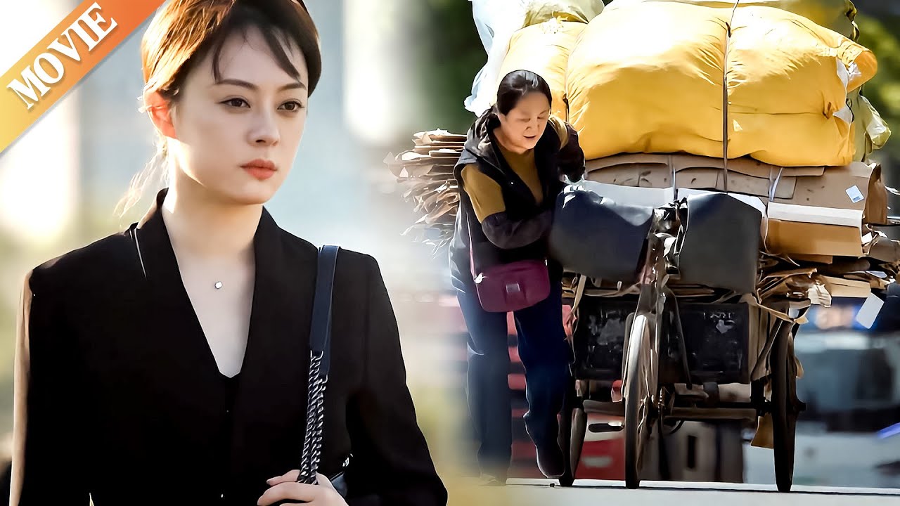 【𝐌𝐎𝐕𝐈𝐄】🍿孫儷在路上無意幫助撿垃圾的老太，怎料她竟是集團老總的母親，孫儷從此殺回公司！#cdrama #abetterlife #蛮好的人生