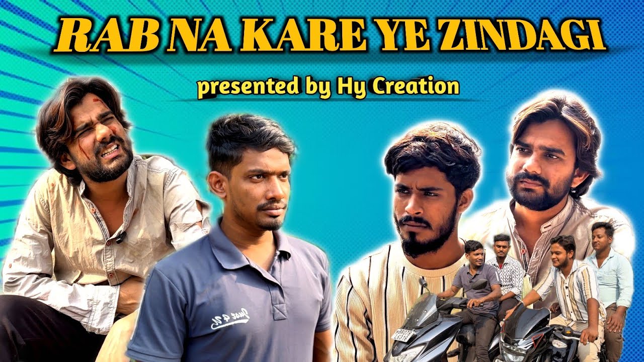 Rab Na Kare Ke Ye Zindagi Kabhi Kisi Ko Daga De Friendship Sad Story | Album Song | Hy Creation 