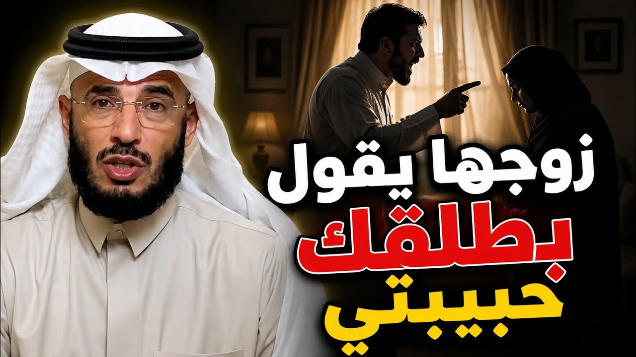 | 232 | عريس يقول للعروس حبيبتي بعد شهر العسل بطلقك والسبب صادم | قصص واقعيه عجيبه