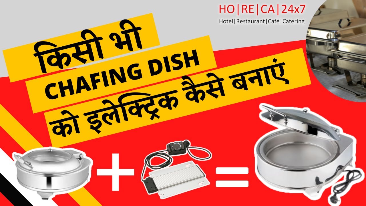 How To Make Any Chafing Dish Electric | Heater Element for Chafing Dish
