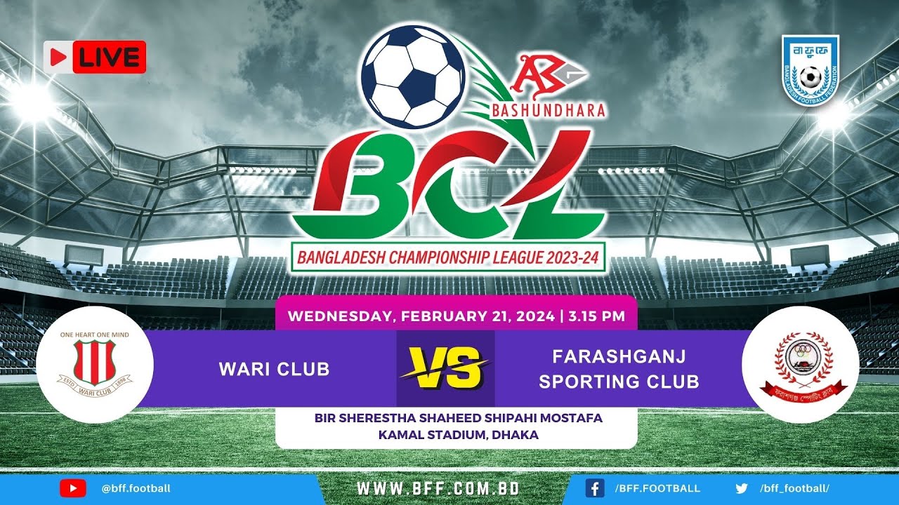 LIVE | Wari Club vs Farashganj SC | BCL 2023-24