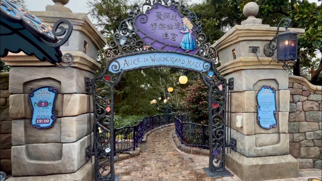 Alice in Wonderland Maze in Shanghai Disneyland - Alice in Wonderland doolhof