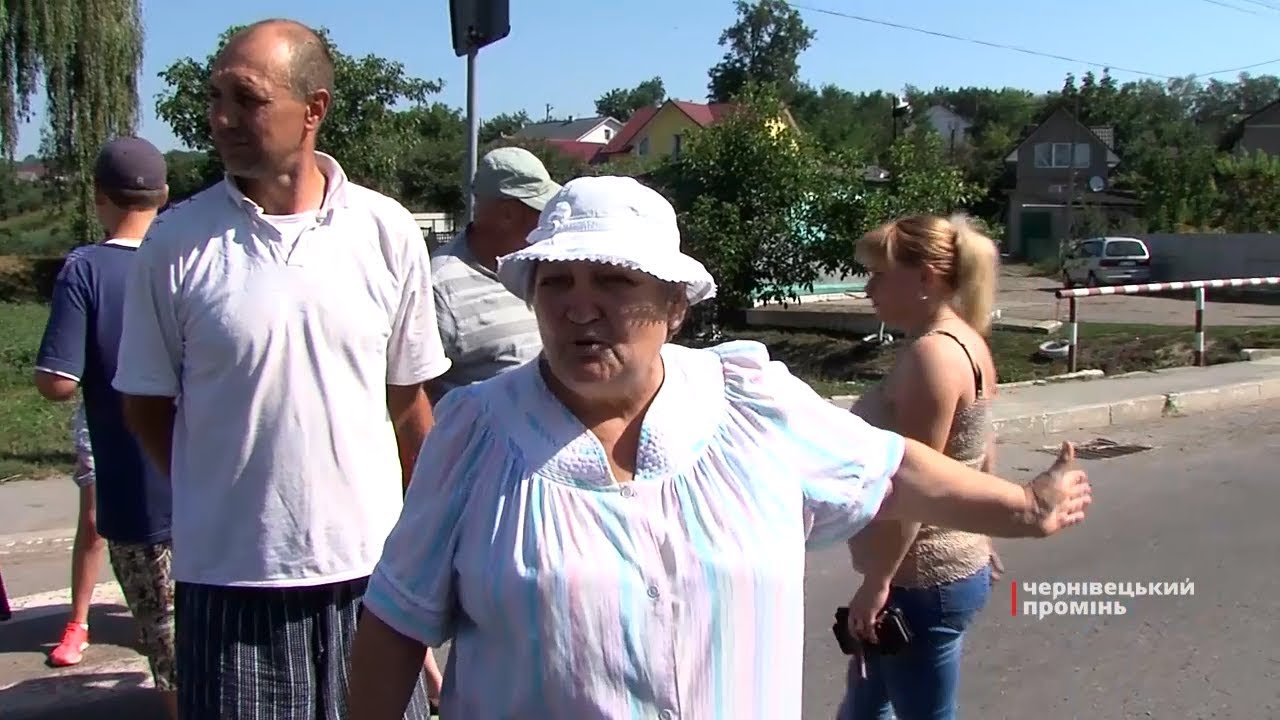 У Заставні на знак протесту люди перекрили дорогу