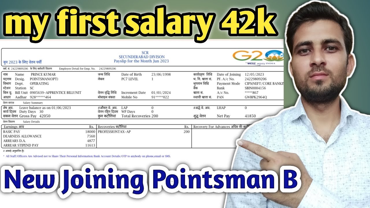 first #salary #pointsman 42k #monthly || अपनी पहली #सैलरी 🔥| पहली बार इतनी खुशी  #salary #pointsman
