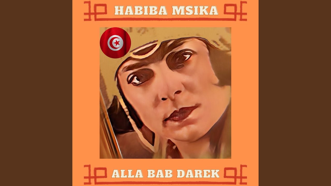 Erabiaa lnawer