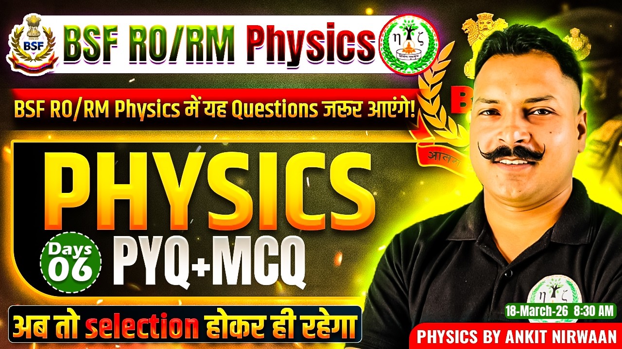BSF RO/RM Physics Live | PYQ + MCQ Practice | Mission BSF 2026 | Day 06 | Ankit Nirwaan Sir