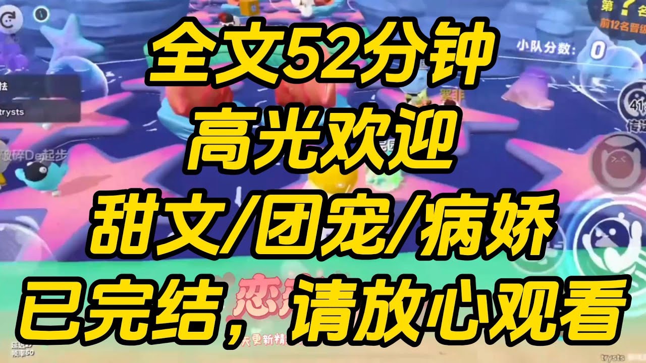 丈夫死后,我忽然变得受欢迎了。   葬礼上,一向瞧不起我的继弟让我靠在他怀里哭。 竹马兼前男友递给我一杯蜂蜜水,臭着脸说我「哭得太丑」这是「赏我的」。 高光欢迎 #一口气看完 #完结文 #小说