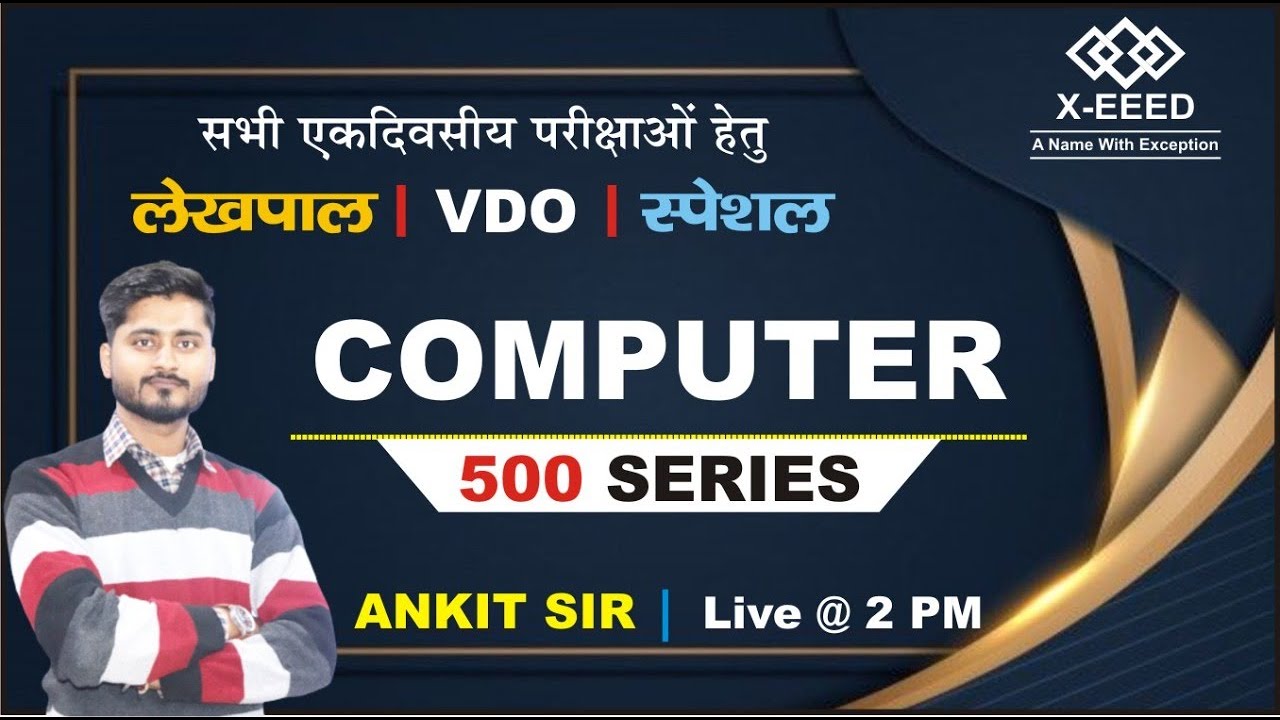 Computer Awareness || Class 03 || by Ankit Sengar Sir