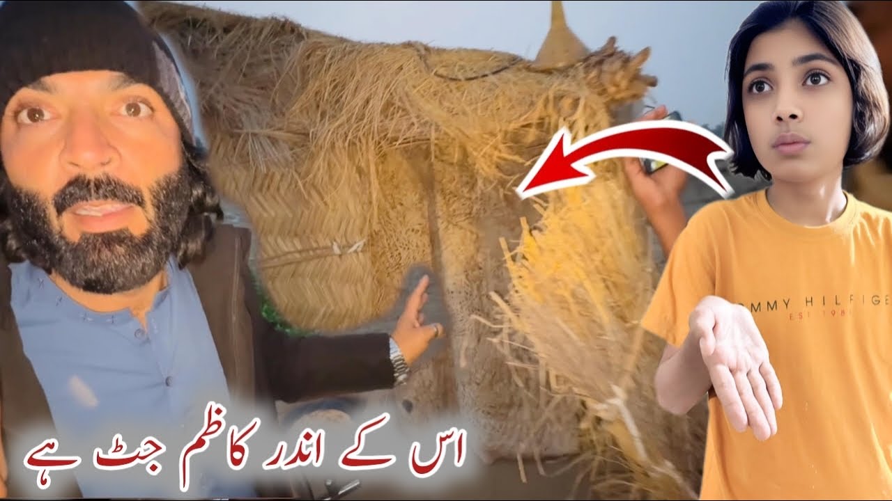 Is Ke Andar Hai Kazim Jutt 😱