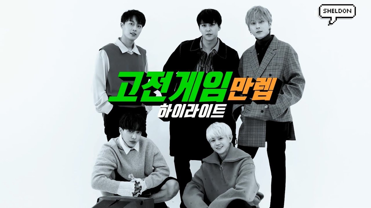 고전게임마스터 하이라이트