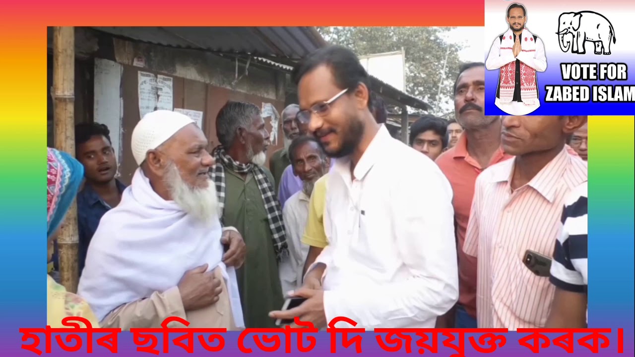 Zabed Islam Election Song.