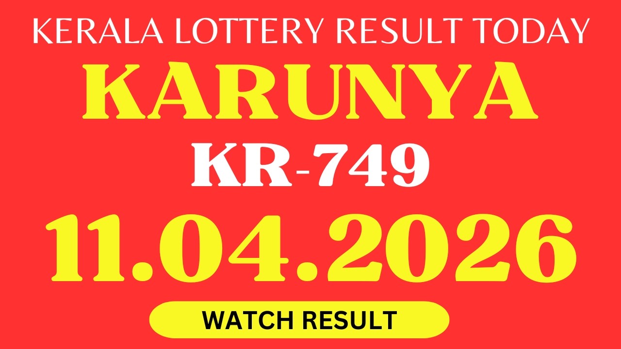 Kerala Lottery Result 11.04.2026 Suvarna Keralam SK-47 Results Today | Kerala Lottery Today Results