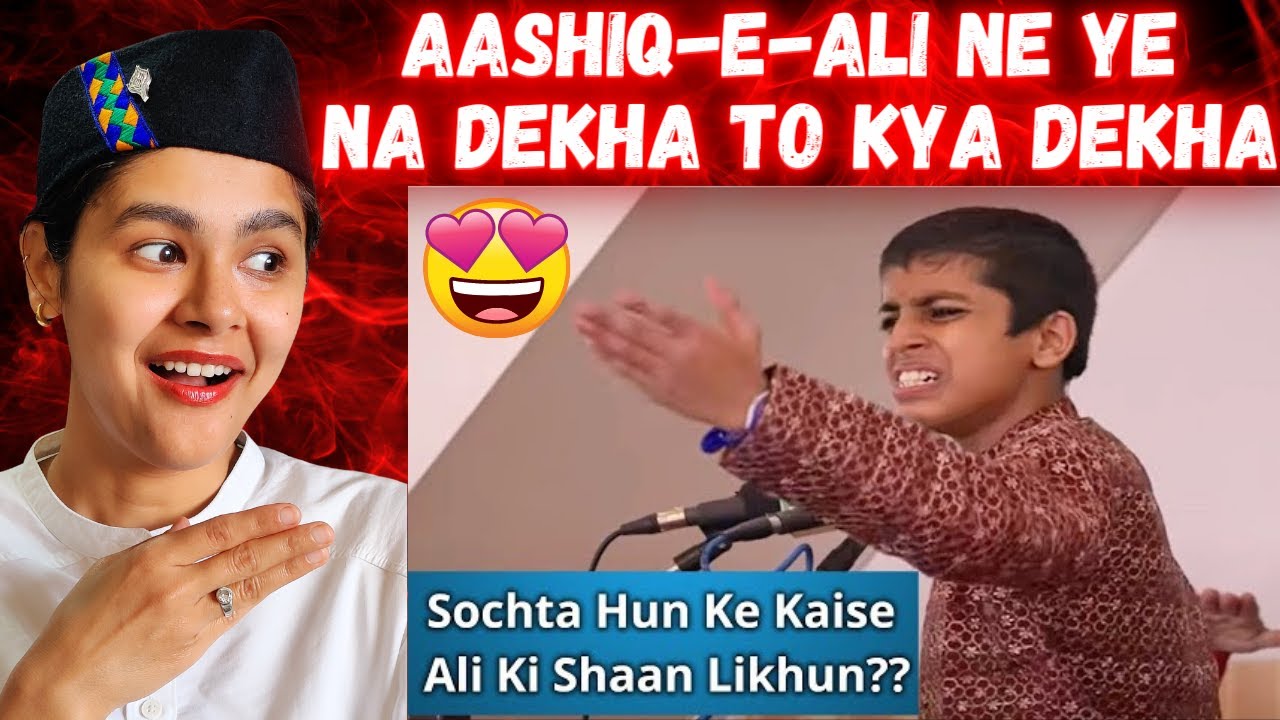 Indian Reaction On Ali | Sochta Hun k Kaisay Ali Ki Shaan Likhun 😍 | Saqlain Rizvi Sallallahu