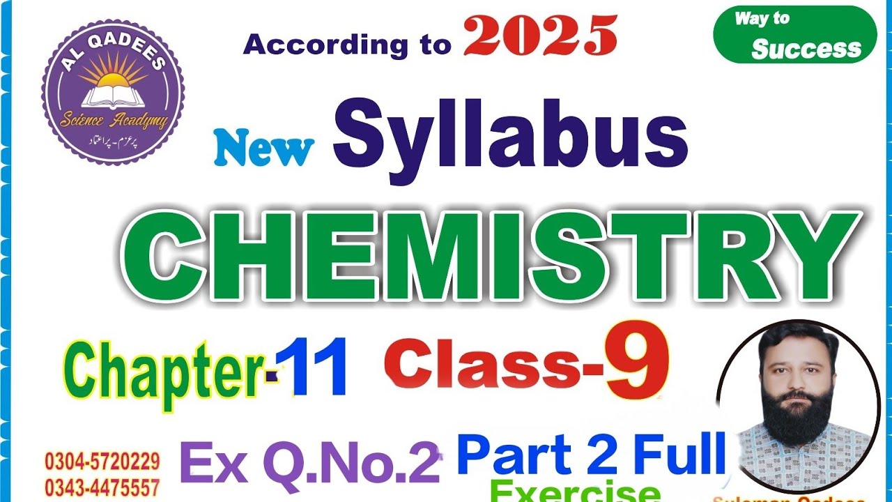 Chemistry 9th Chapter 11 #hydrocarbons  |Exercise| Short Question Answers |PTB|  #newsyllabus #2025 