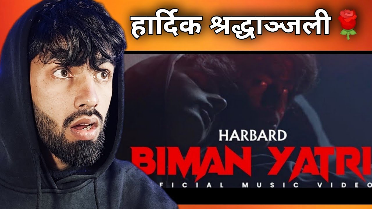 हार्दिक श्रद्धाञ्जली🌹 HARBARD - BIMAN YATRI || MAGH - 1 Plane Crash (Reaction)