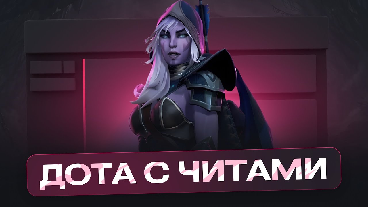 DROW RAANGER БЕСКОНЕЧНЫЙ КРИТ | MELONITY